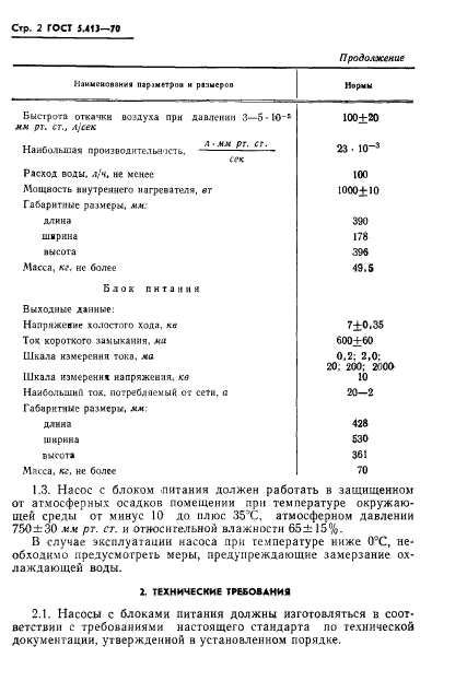  5.413-70