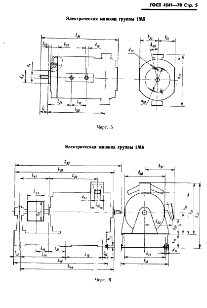  4541-70