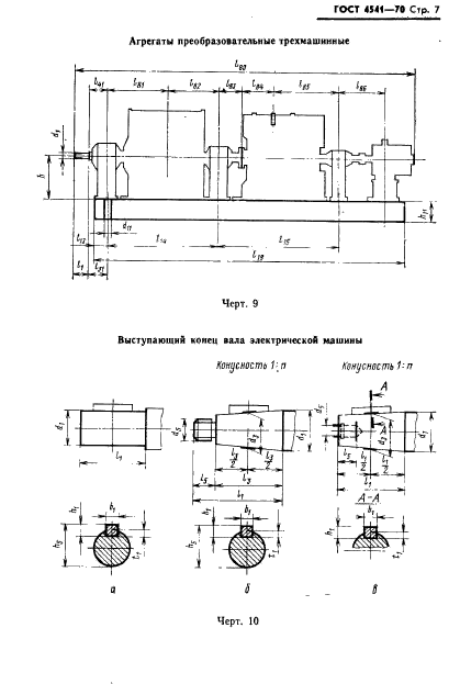  4541-70