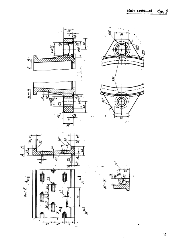  14999-69