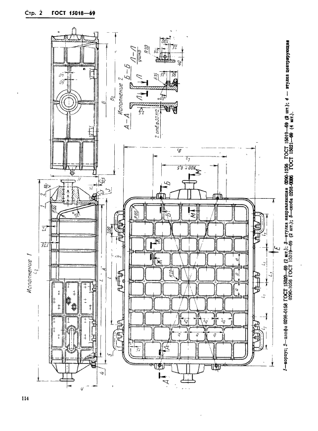  15018-69