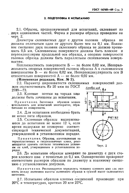  14760-69