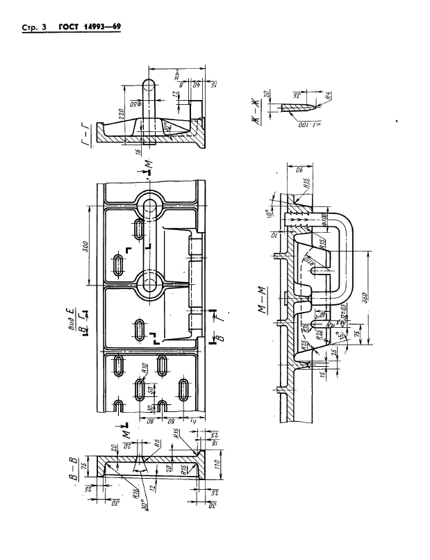  14993-69