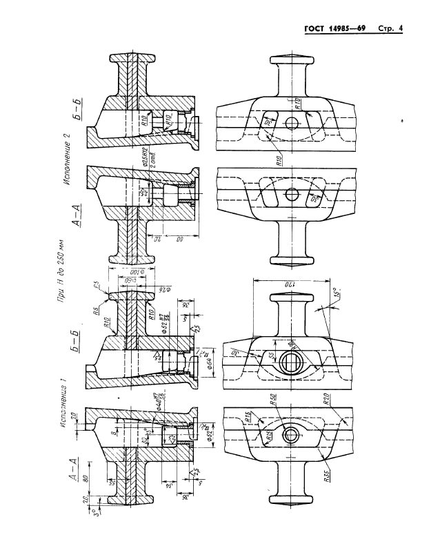  14985-69