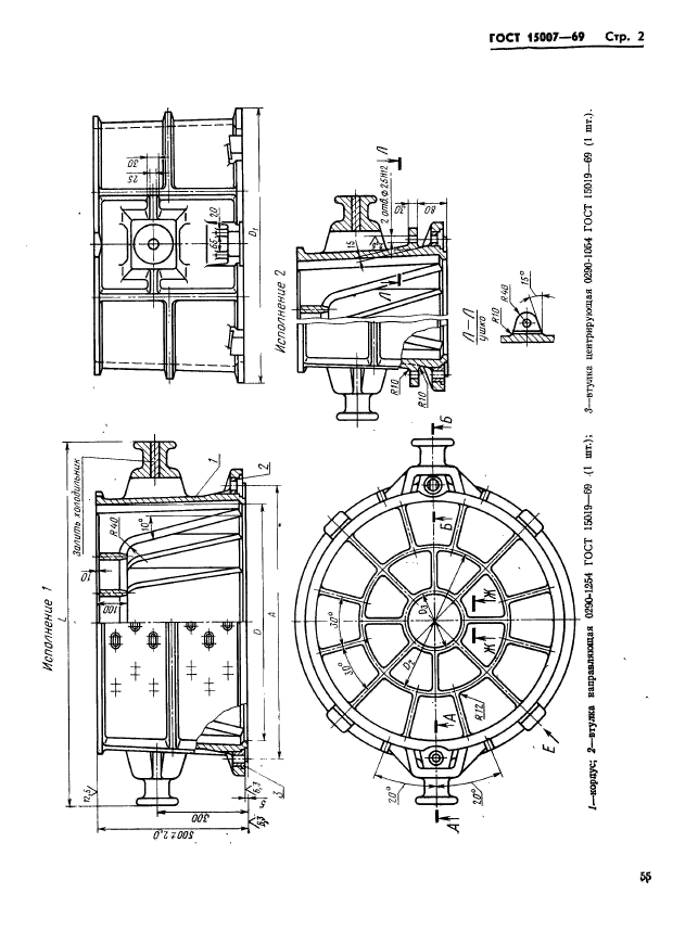  15007-69