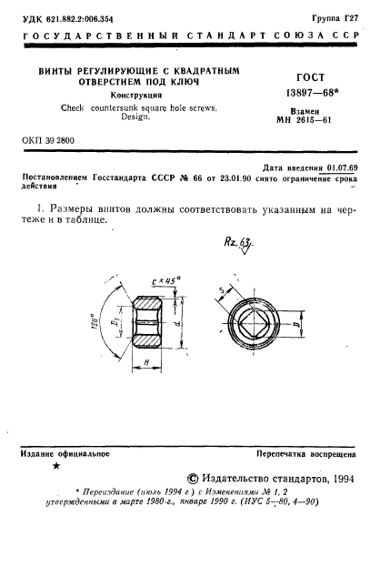  13897-68