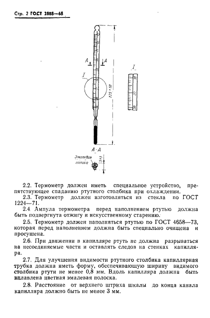  2888-68