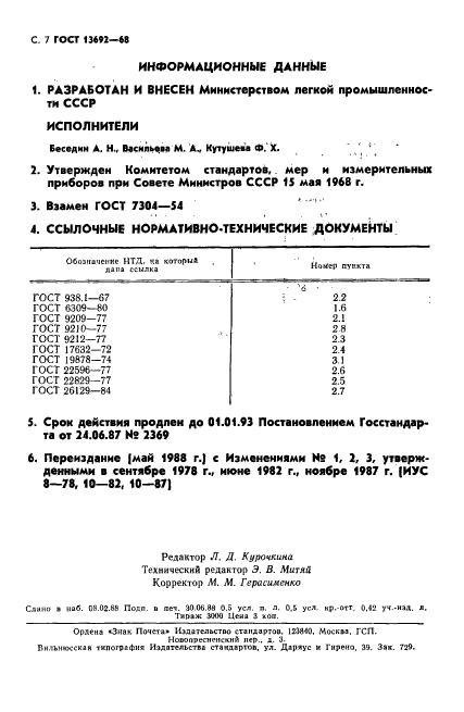  13692-68