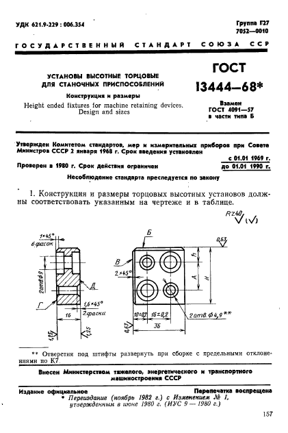  13444-68