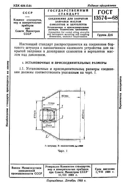  13574-68