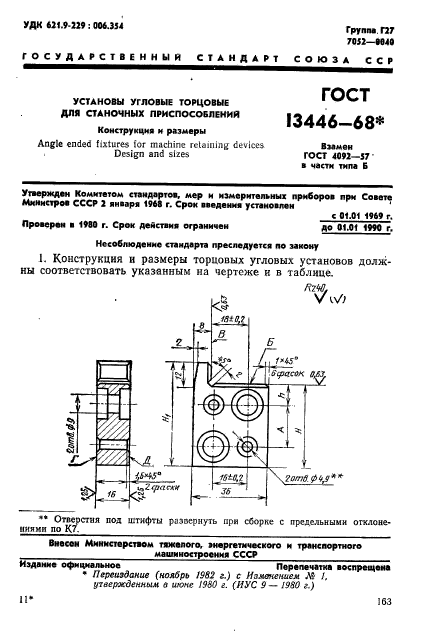  13446-68