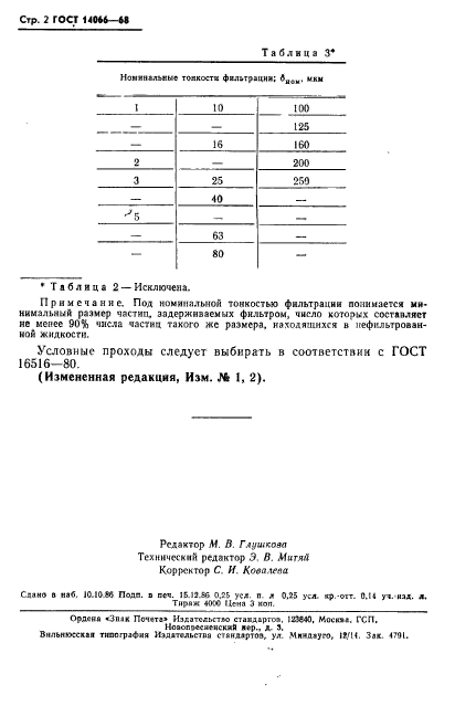  14066-68