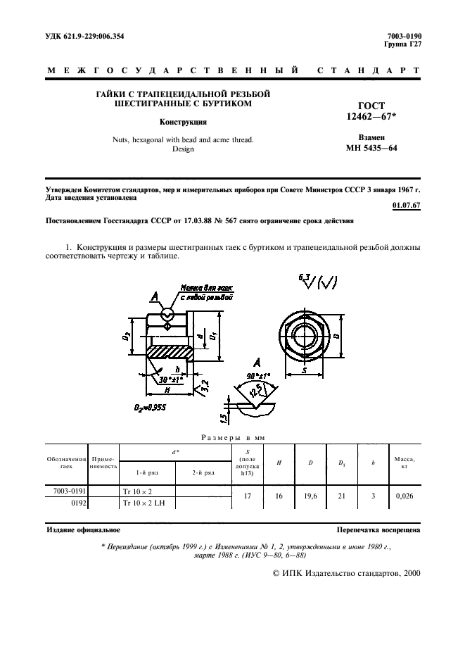  12462-67