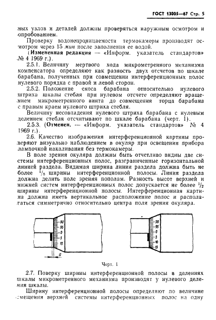  13005-67