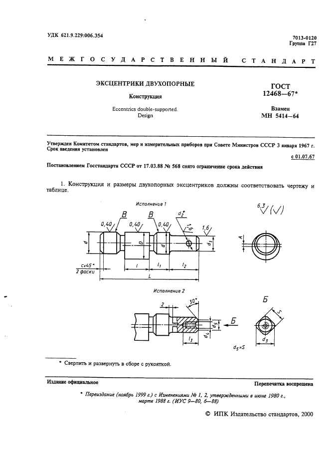  12468-67