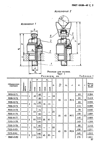  13158-67