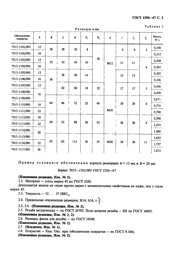  1556-67