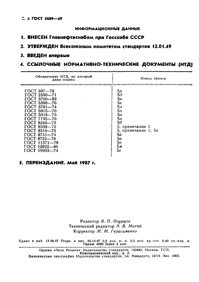  4609-49