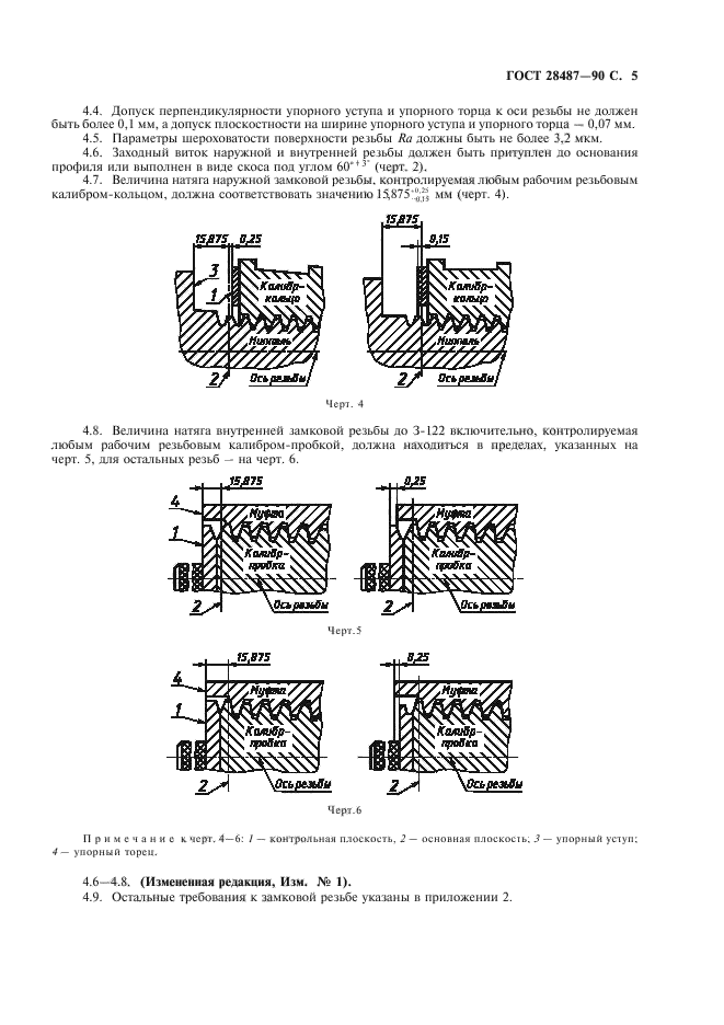  28487-90