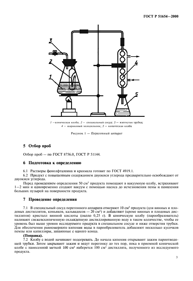   51654-2000