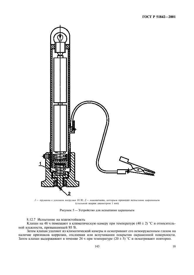   51842-2001