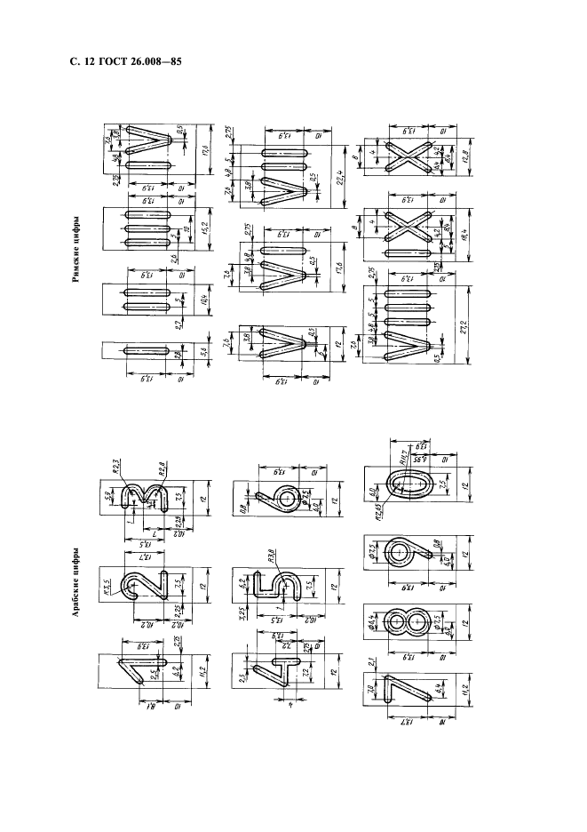  26.008-85