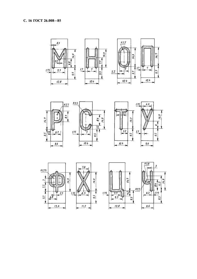  26.008-85