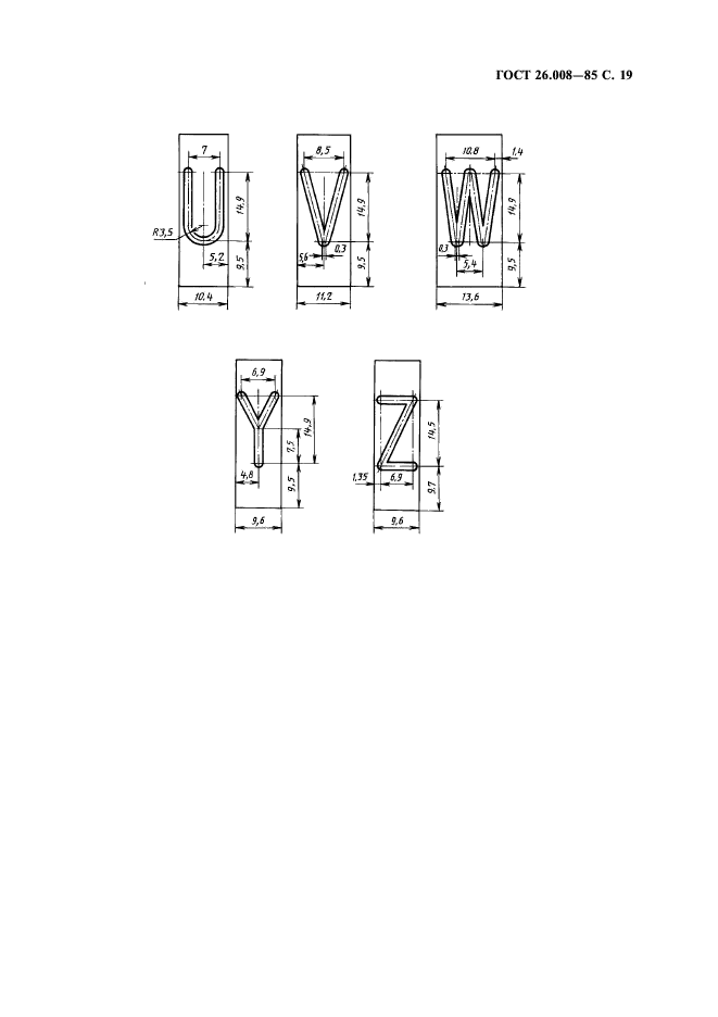  26.008-85