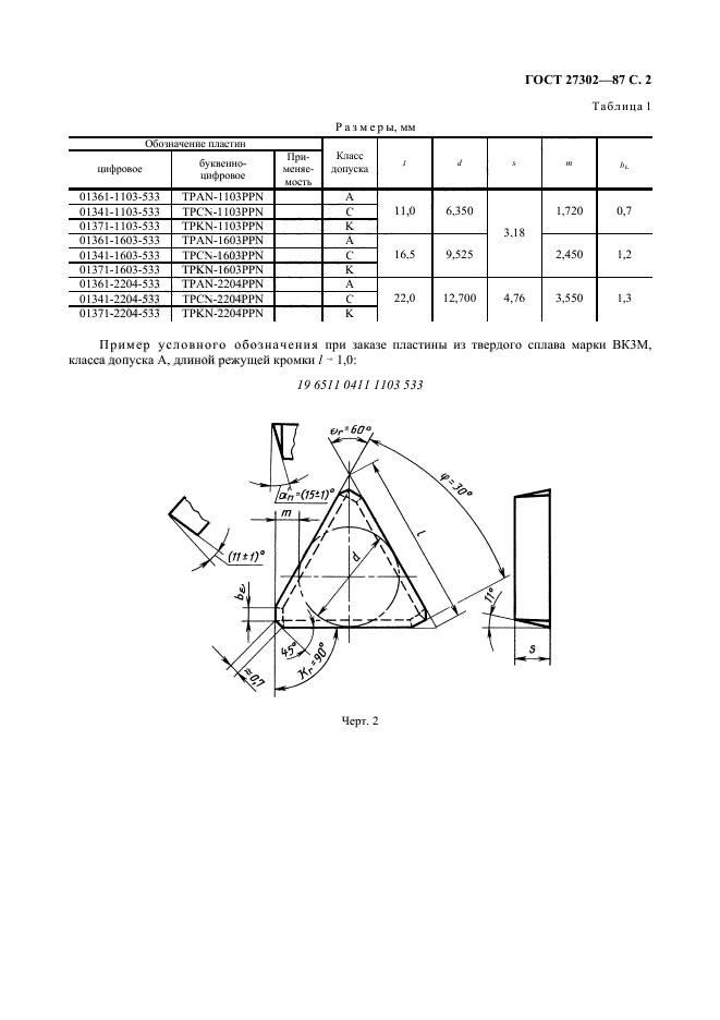  27302-87