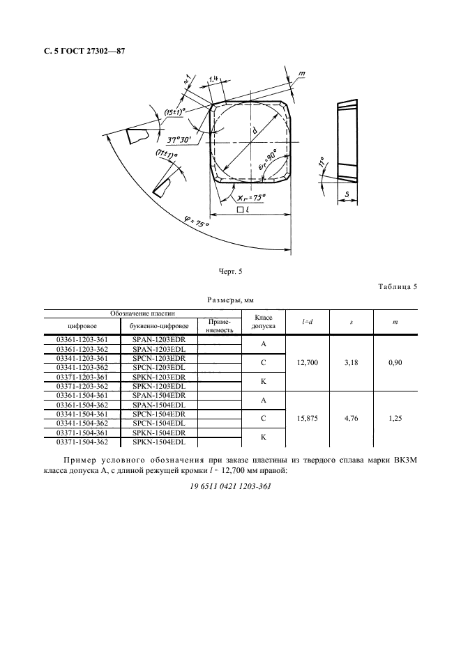  27302-87