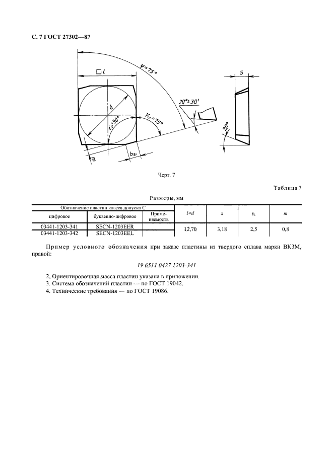  27302-87