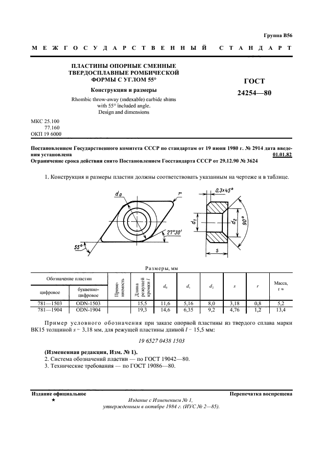  24254-80