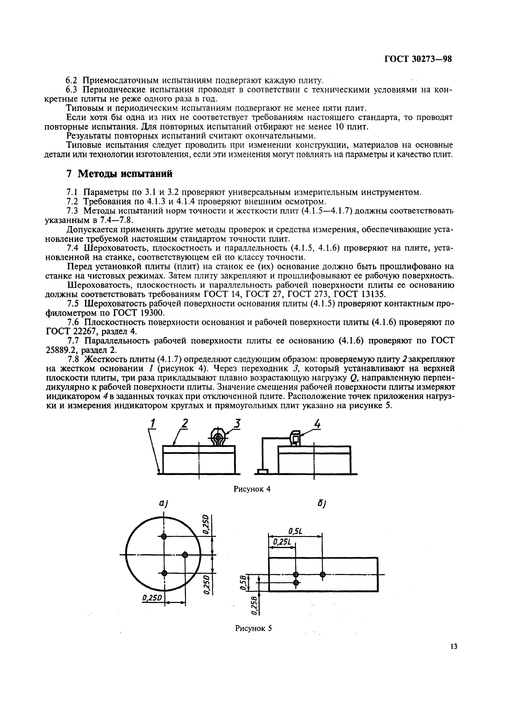  30273-98