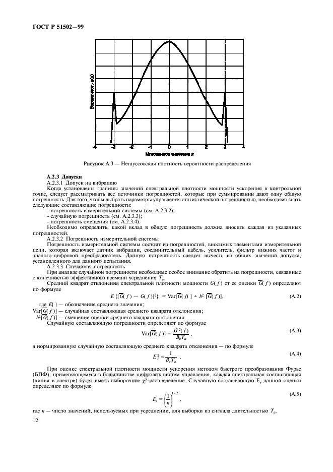   51502-99