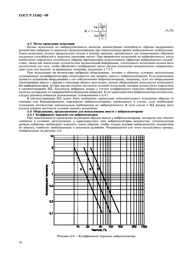   51502-99