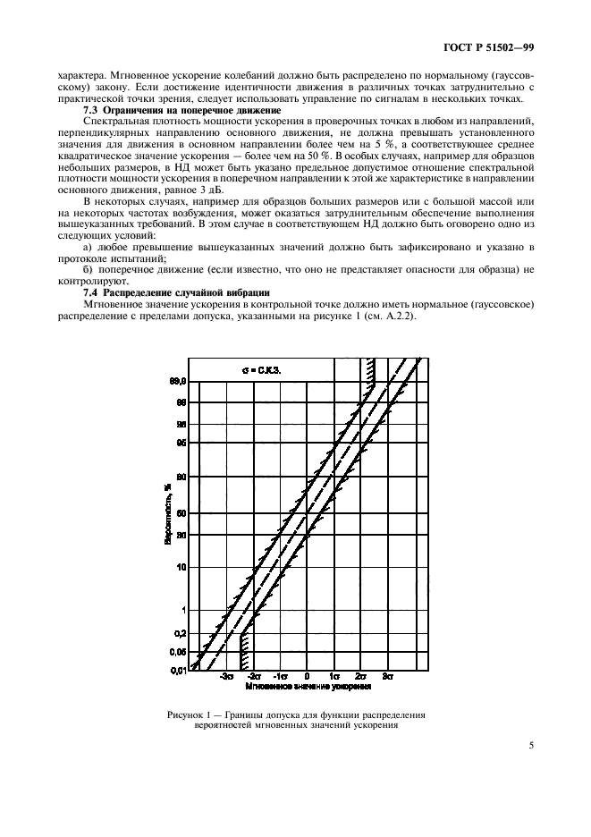   51502-99