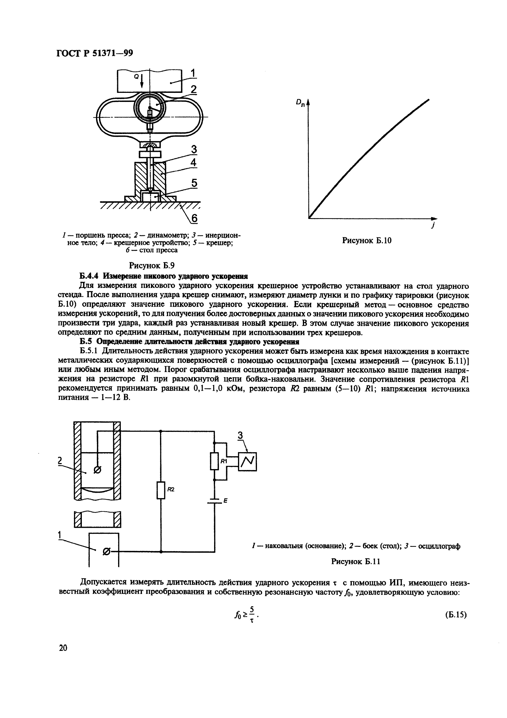   51371-99