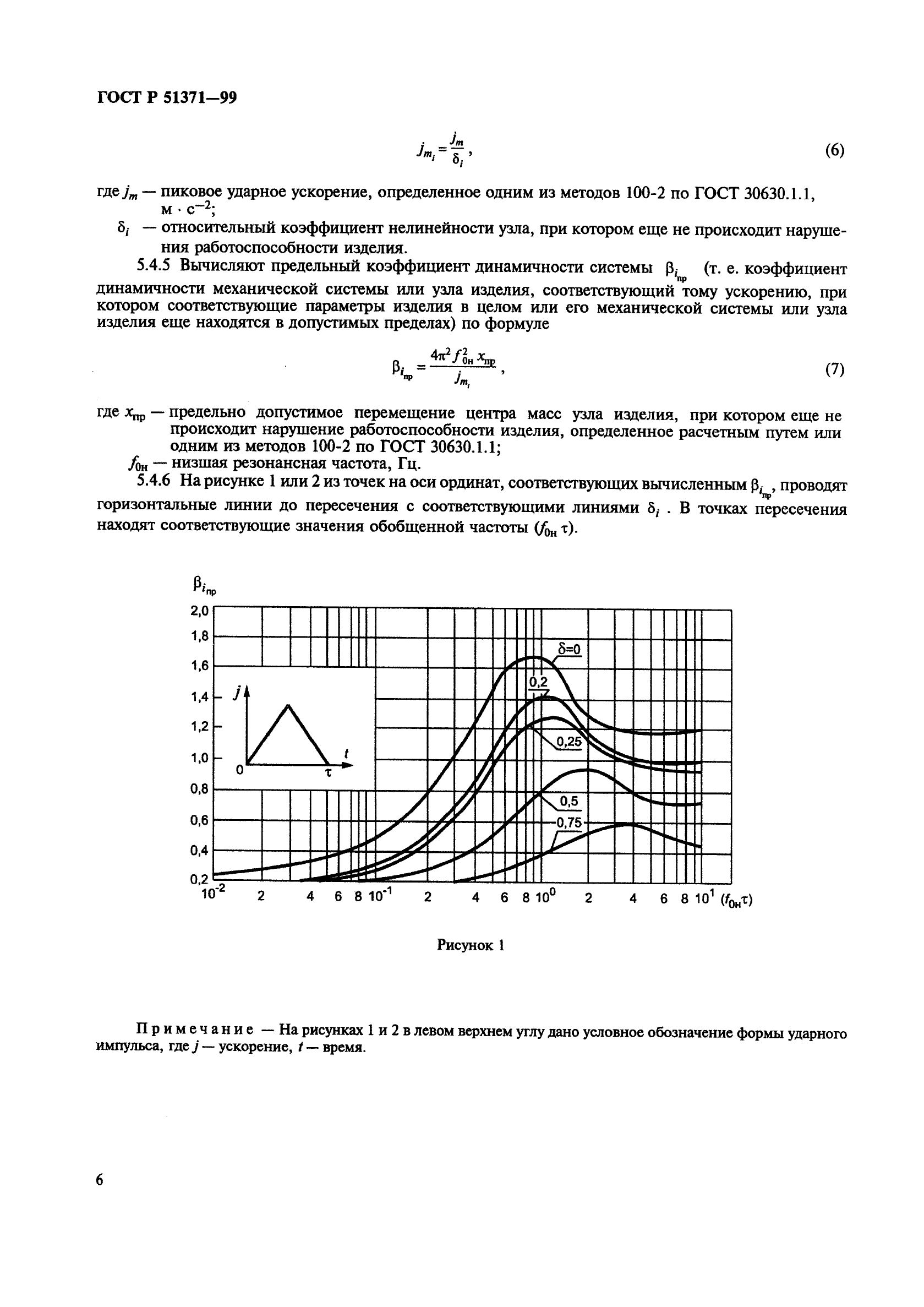   51371-99