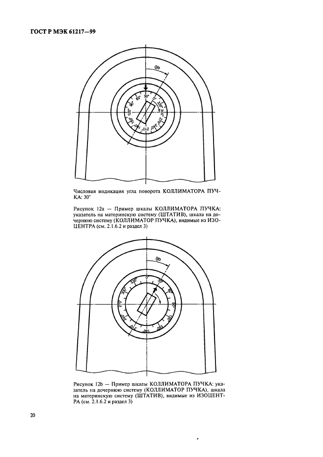    61217-99