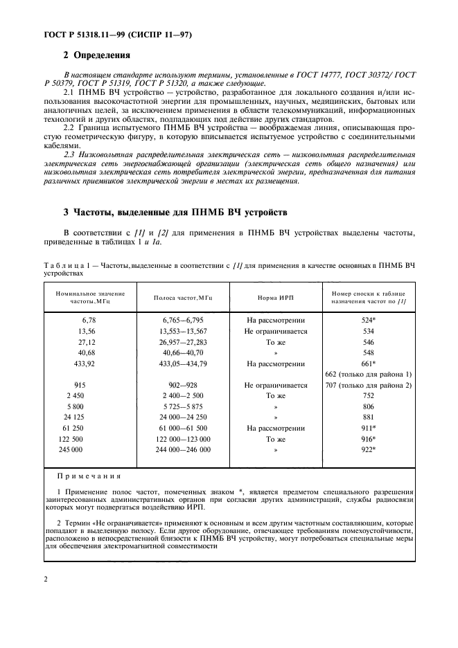   51318.11-99