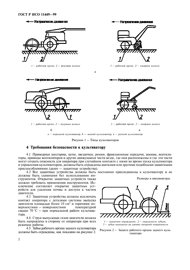    11449-99