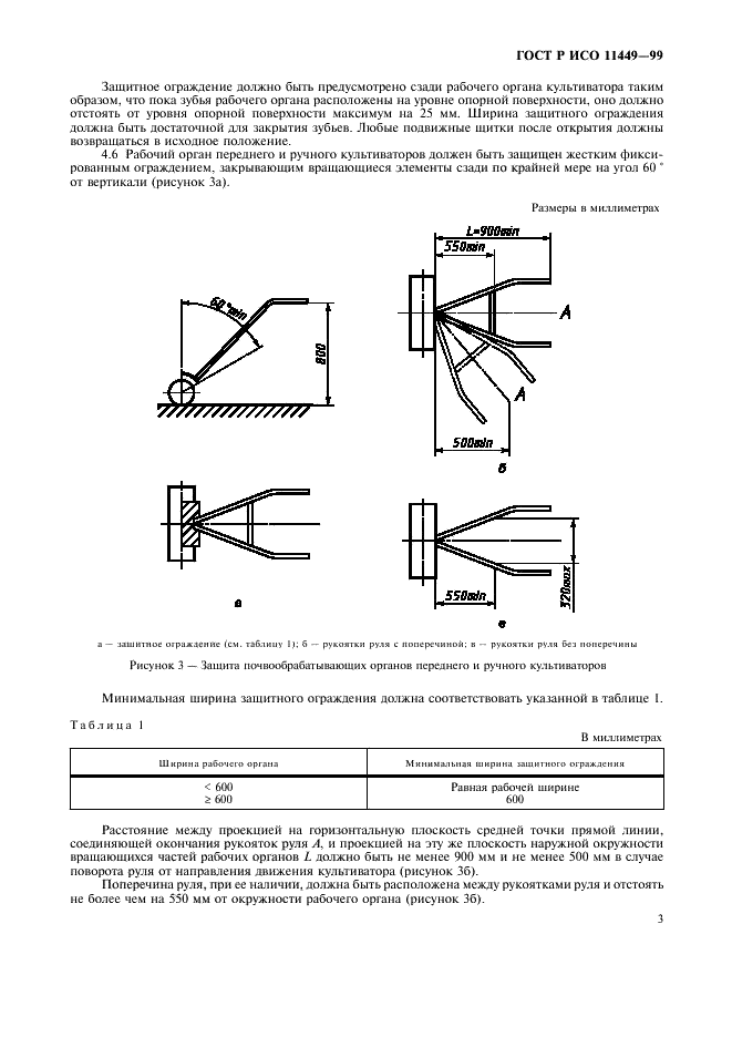    11449-99