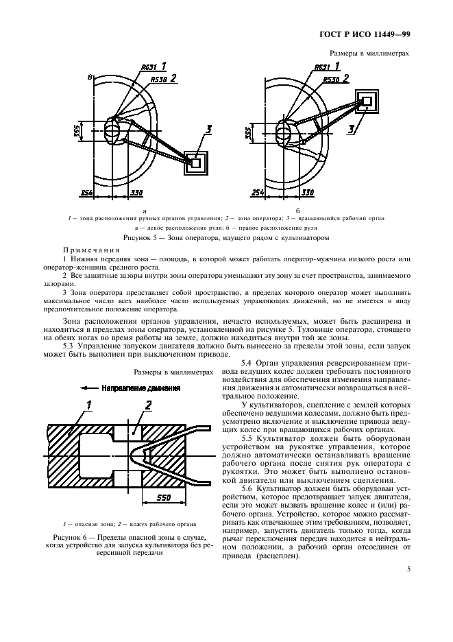    11449-99