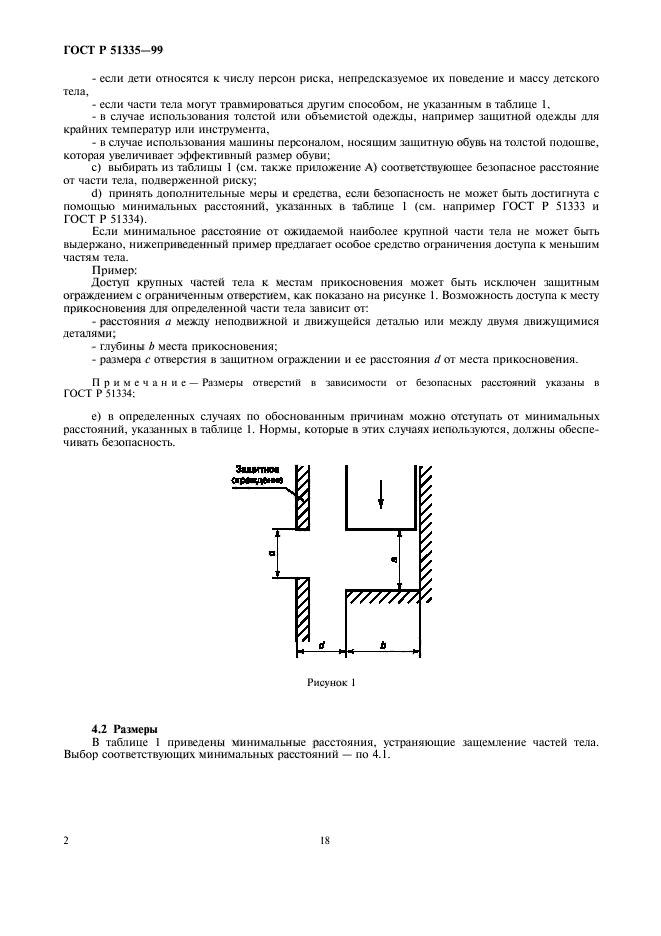   51335-99