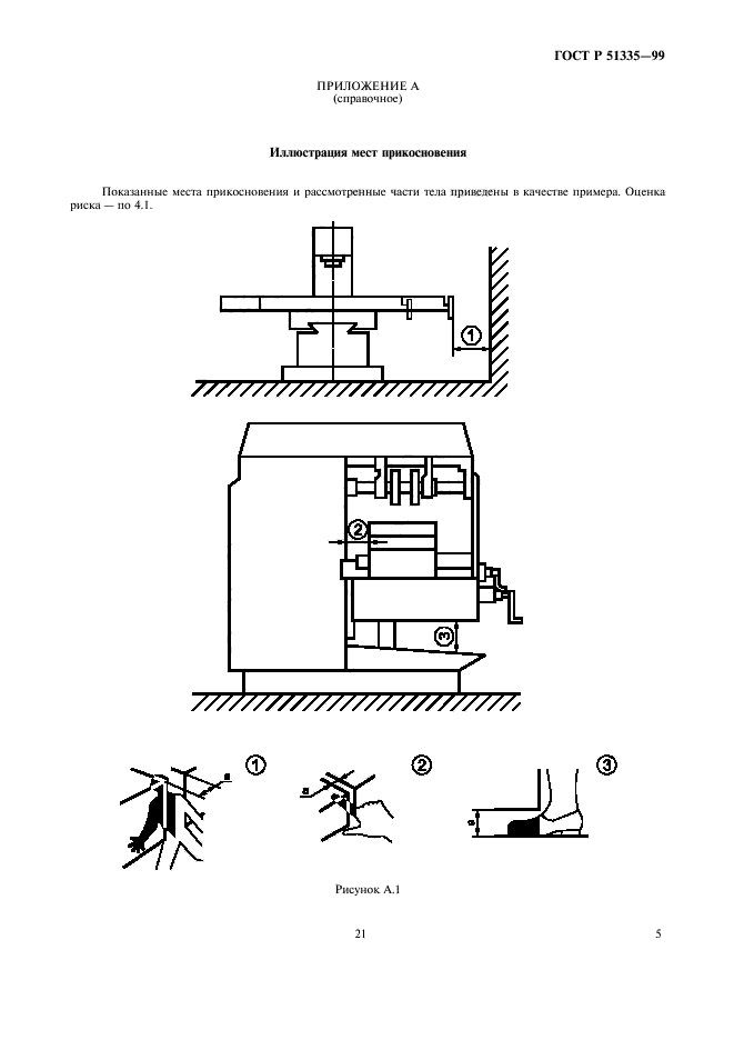   51335-99