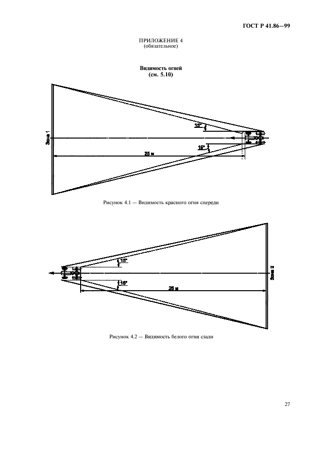   41.86-99