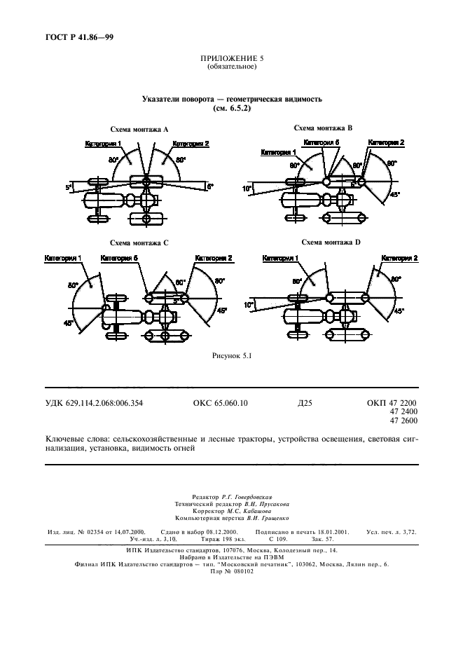   41.86-99