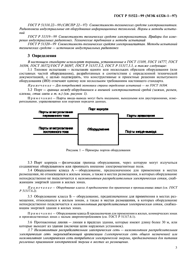   51522-99