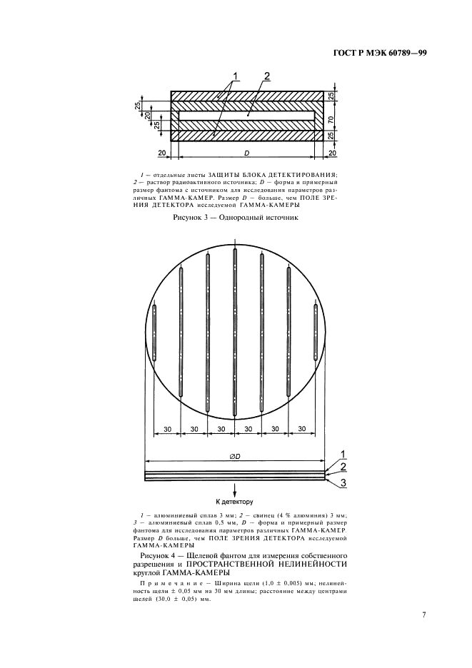    60789-99