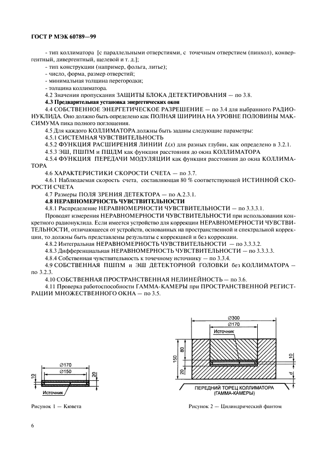    60789-99